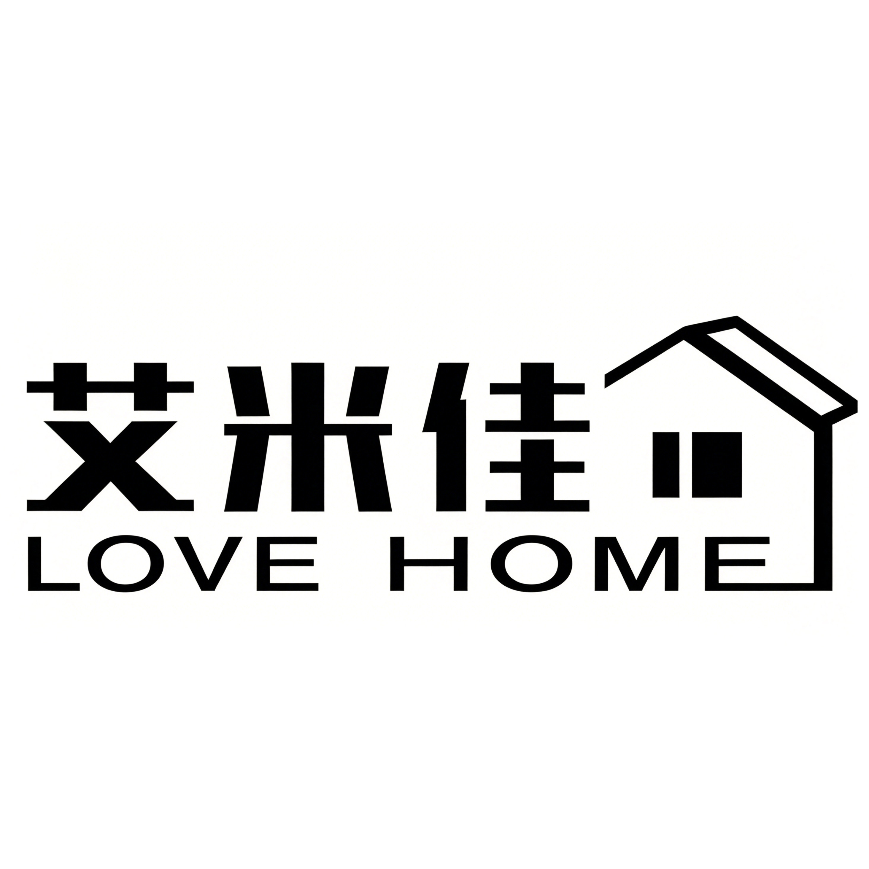 艾米佳家居店