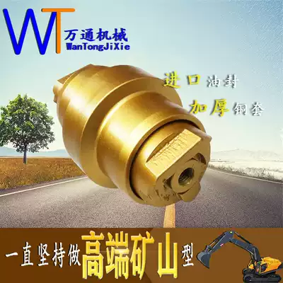 SANY 60 Doosan 55 Komatsu Hitachi Hyundai Kobelco Liu Xu Lingong Hyundai Carter Kubota strange hand support wheel