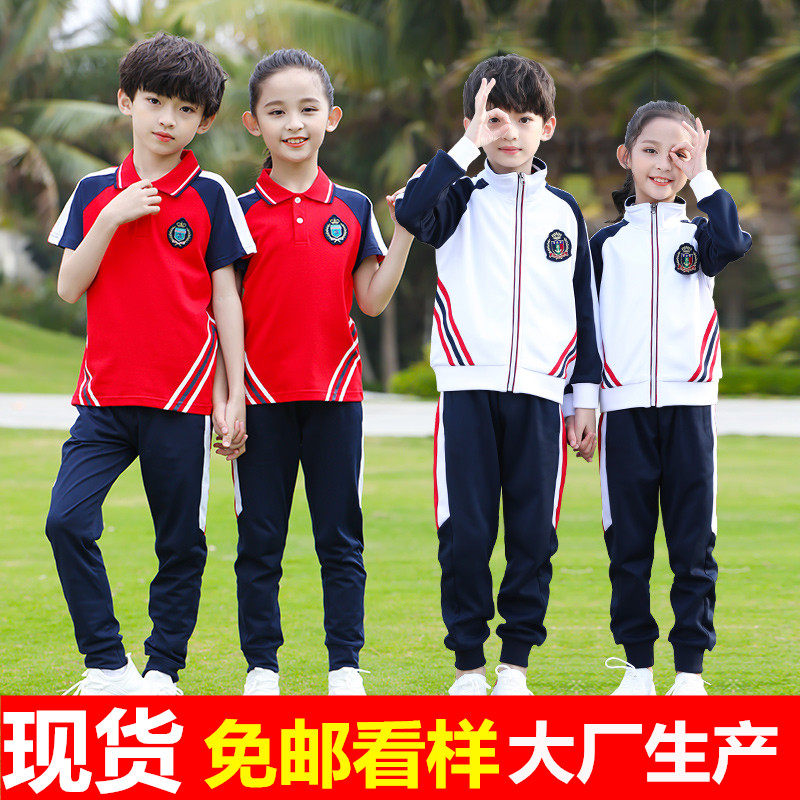 Kindergarten Garden Clothing Summer Clothing Short Sleeves Sports Three Suits for Primary School uniforms Spring and autumn season First grade men and women class uniforms