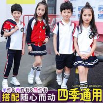 Primary school childrens school uniforms Spring and autumn season Games Childrens summer clothes class clothes kindergarten garden clothes pure cotton red Three suits