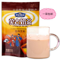 Century Ranch (Salty)Milk Tea 400g Century Ranch Mongolian Yiji Milk Tea