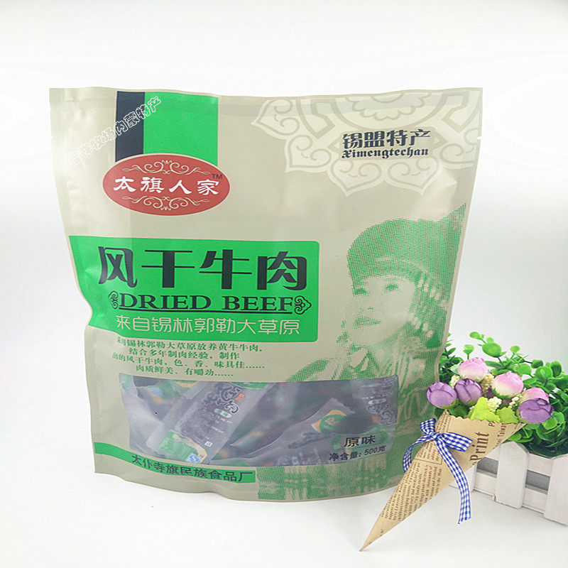 Inner Mongolia specialty Xilin Ranch Ximeng beef jerky Taiqi Family air-dried beef jerky 500 grams