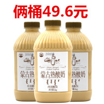 Xueyuan cooked yogurt Inner Mongolia yogurt Pure Montmasuri Inner Mongolia flavor yogurt Old yogurt original yogurt
