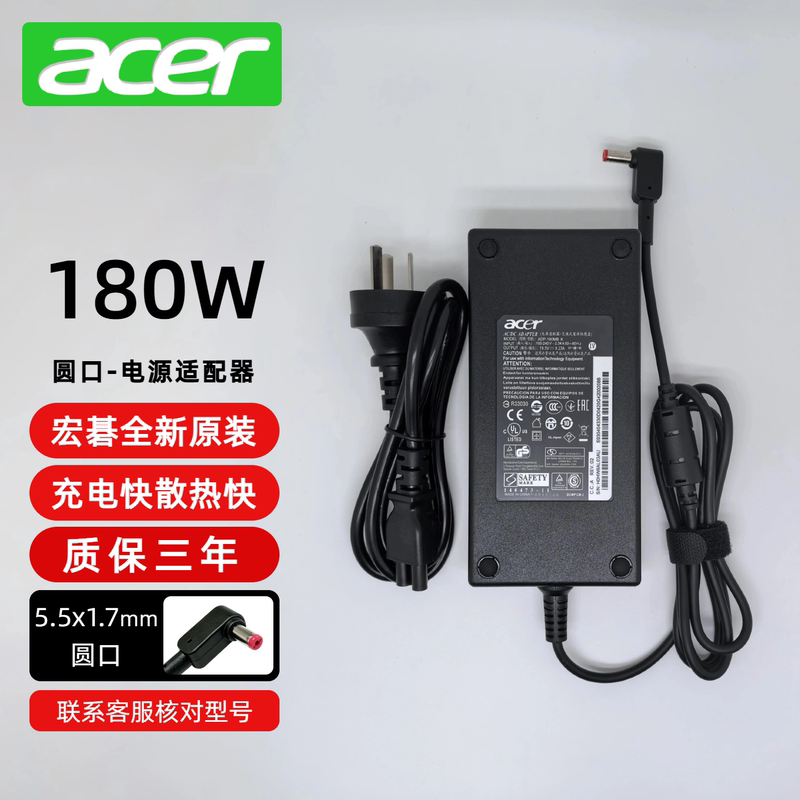 Original Acer Shadow Knight 2022 An515-58-56Cl N22C1 Charging Source Adapter Cable 180W