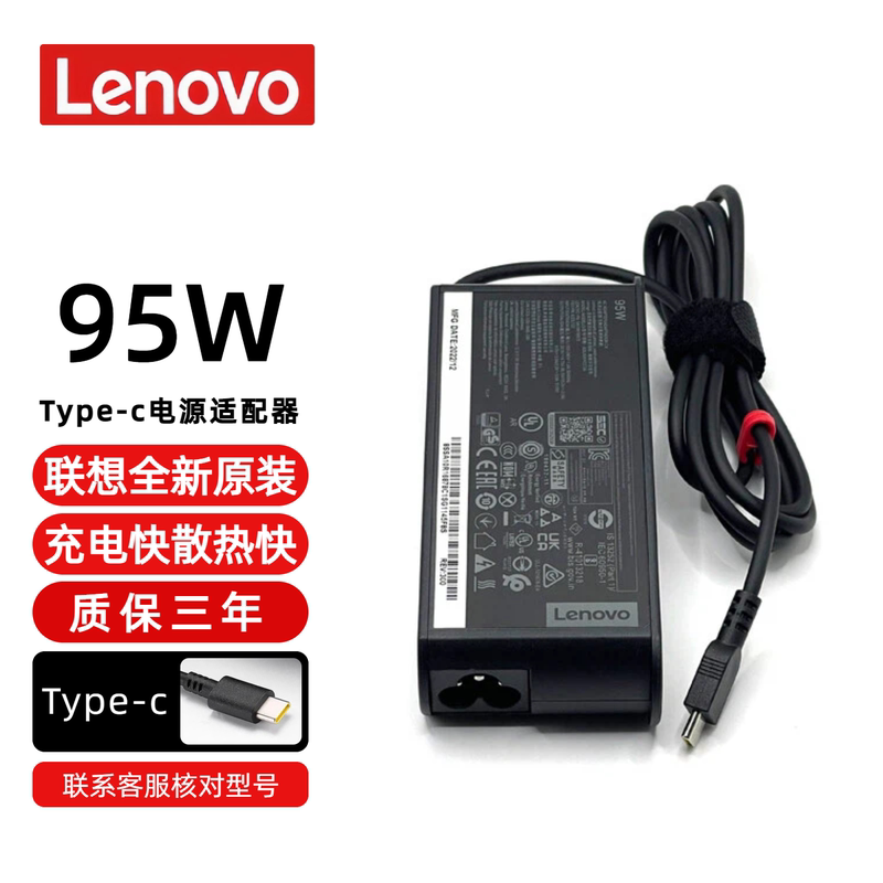 Lenovo Xiaoxin Pro14/16 Yoga14S Laptop Charger Typec Original Power Supply 95W20V4.75A