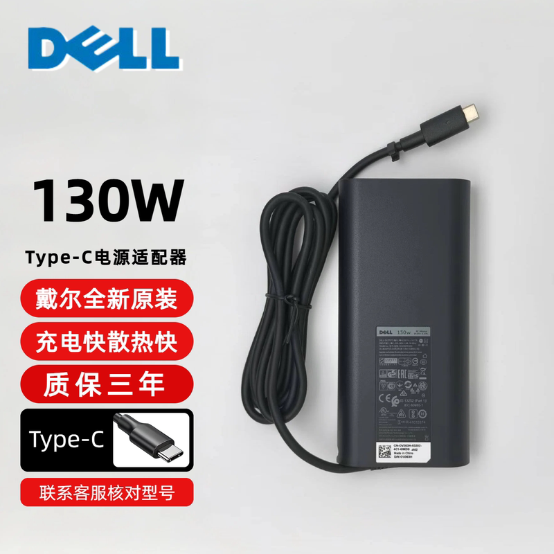 Original Brand New Dell Charger Type-C 65W 130W 100W Power Adapter 60W 90W
