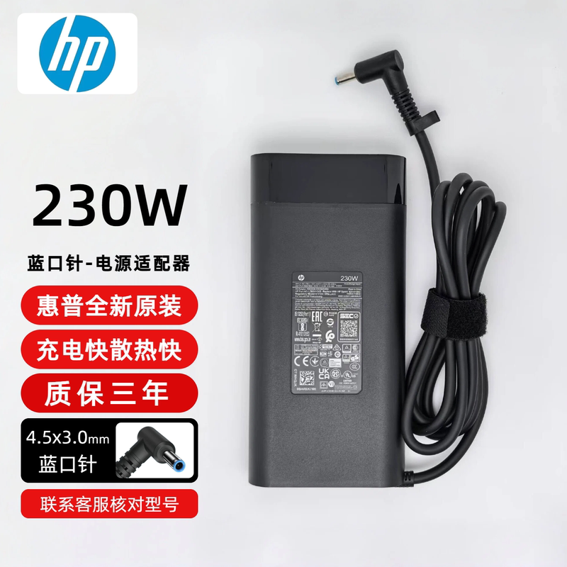 Hp Shadow Elf 4/5/6/7/8/9/10/Pro Original Laptop 230W Power Adapter Hp Shadow Elf 4/5/6/7/8/9/10/Pro Original Laptop 230W Power Adapter