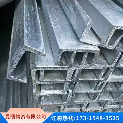 Galvanized U-SHAPED channel 120*53*5 5 140*58*6 0 160*63*6 5 180*68*7 0 Q235