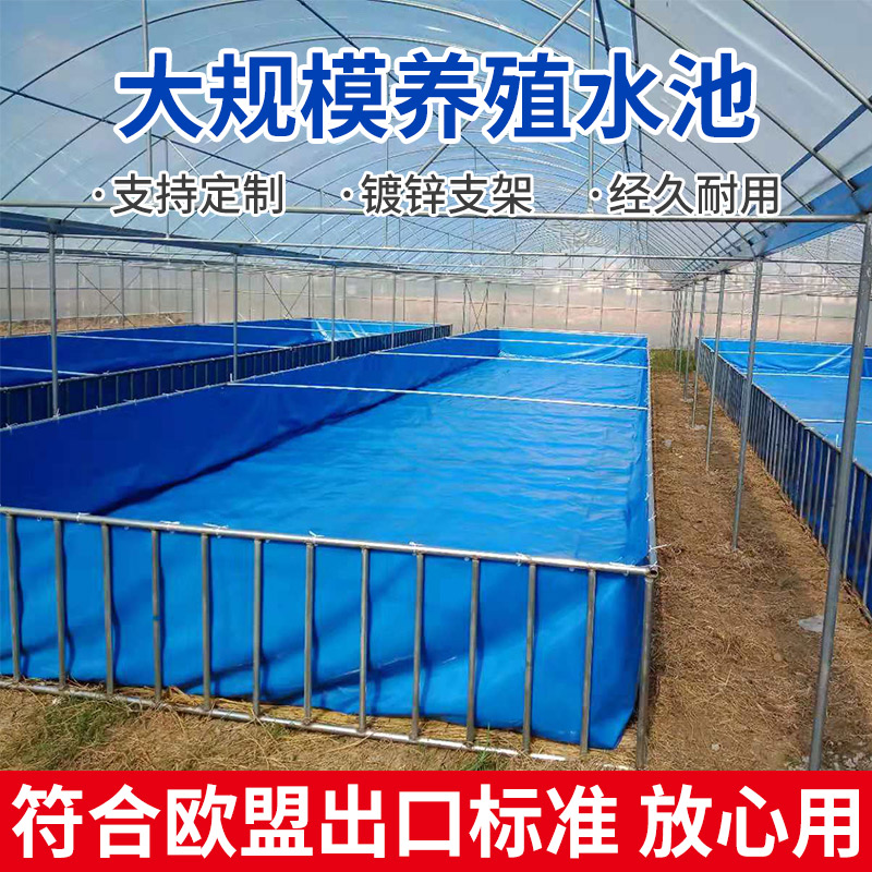 Square canvas fish pond large plastic rainproof cloth fish pond thickened with bracket outdoor storage pool folding water tank