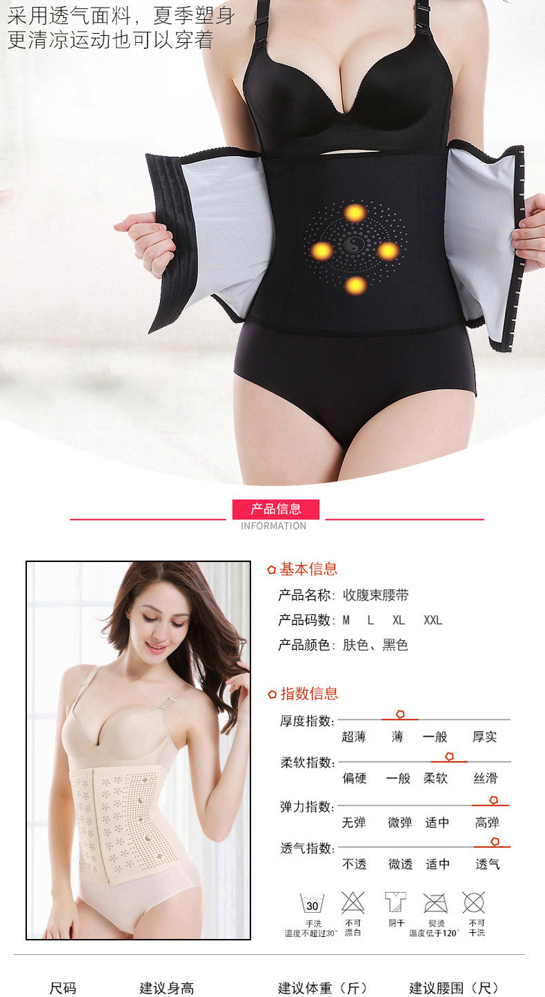 Eo bụng với quần áo giảm béo, bụng, eo, bịt, đốt mỡ, quần áo cơ thể, cơ thể, không cử động, hạn chế dây đeo shop đồ lót giá tốt