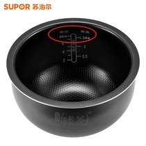  Suitable for Supor Rice Cooker CFXB40FC32 Liner CFXB40FC835-75 Ball Kettle Liner Inner pot 2 0