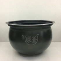  Suitable for Supor electric high pressure cooker SY-50YC8101Q liner 50YC8201 inner pot Ceramic crystal ball kettle accessories