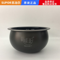  Suitable for Supor Rice Cooker CFXB20FC8050 Inner pot Fire Cyclone 2 020FC610 Inner pot 20FC615
