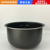  Suitable for Supor rice cooker accessories CFXB30FC829-60 Hard oxygen non-stick liner 30FC629 inner pot 3L