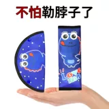 Высококачественный детский ремень безопасности для автомобиля, кресло, фиксаторы в комплекте