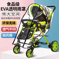 Черные края с толстой моделью с большой моделью-молнией