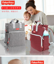 Fisher light fashion mommy bag boomer bag spicy mother bag breast milk bottle refreshing bag portable mother and baby milk storage bag