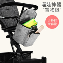 Baby Stroller Hanging Bag Walking Va Va God Instrumental Set Bag Baby Stroller Hanging Bag Accessories Set Items Bag Bottle Bag Storage Bag