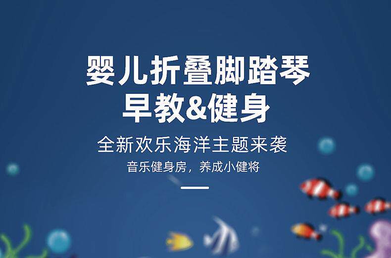 Гимнастический тренажер для детей 脚踏钢琴新生婴儿玩具0-1岁音乐健身架男女孩宝宝3-6个月早教益智