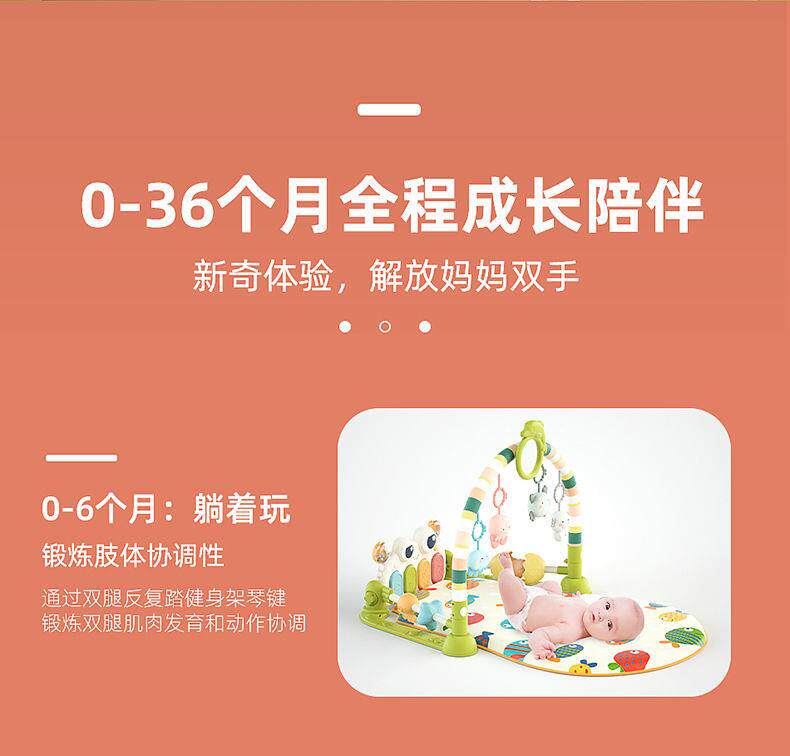 Гимнастический тренажер для детей 脚踏钢琴新生婴儿玩具0-1岁音乐健身架男女孩宝宝3-6个月早教益智