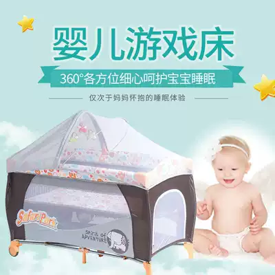 Crib multi-function foldable baby two-level bed game bed bbbed bed bed children's children portable