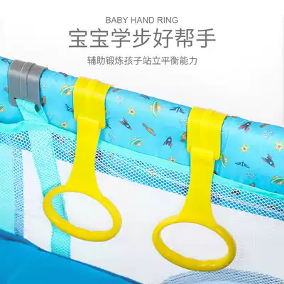 Crib auxiliary standing ring game bed hand pull ring baby toddler pull ring game bed accessories