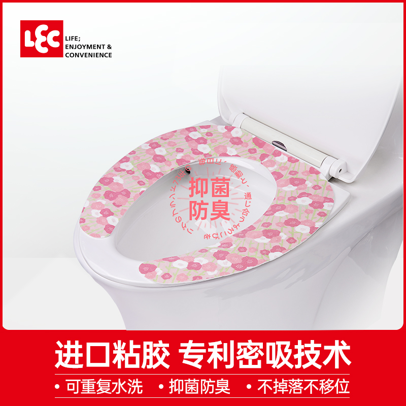 Japan LEC toilet cushion cushion with winter style adhesive sitting in winter versatile dins printing upscale thickened