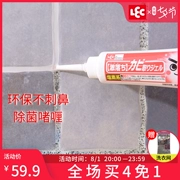 Nhật Bản LEC loại bỏ nấm mốc để khử trùng nhân tạo khử trùng nhà bếp tường phòng tắm mốc để khuôn tại chỗ - Trang chủ
