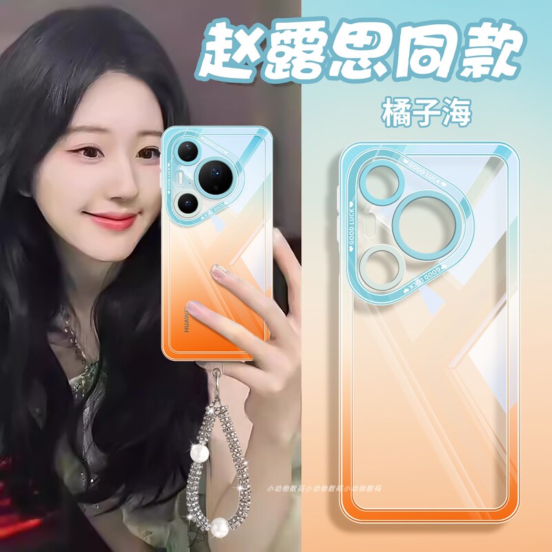 [2026 New Model] Suitable for Huawei Pura 90 Pro Phone Case, Gradient Transparent Case, Unique and Fresh Design for Pura 70, Creative Versatile Silicone Soft Case for Pura 60, with Hand Strap, Creative Women's Style for Pura 50, Full Protection Against Drops for Pura 40