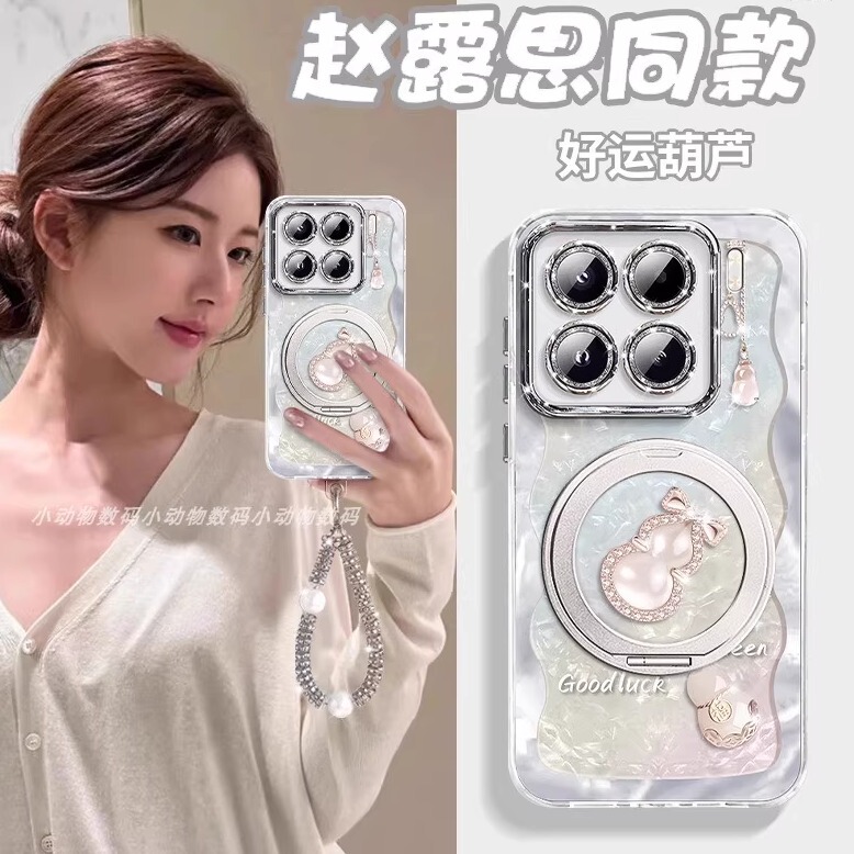 【2026 New Model】Suitable for Xiaomi 17 Phone Case, Yusha 15 Ultra, Good Luck Gourd 14 Pro, Full Protection Anti-Drop 13, Simple and Fresh 12, Good-Looking Couple Style with Wrist Strap 11, Fashionable ins Style
