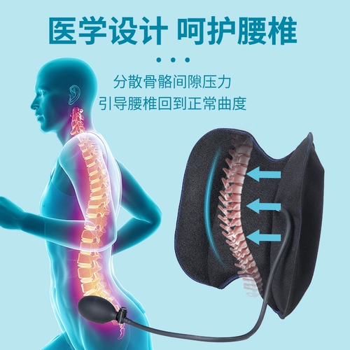 Медицинская поясничная подушка поясничный диск выступает на талии мышцы талии, и плоские, лежащие на поясничной подушке, спящий подушки Специальный диск поясничного диска
