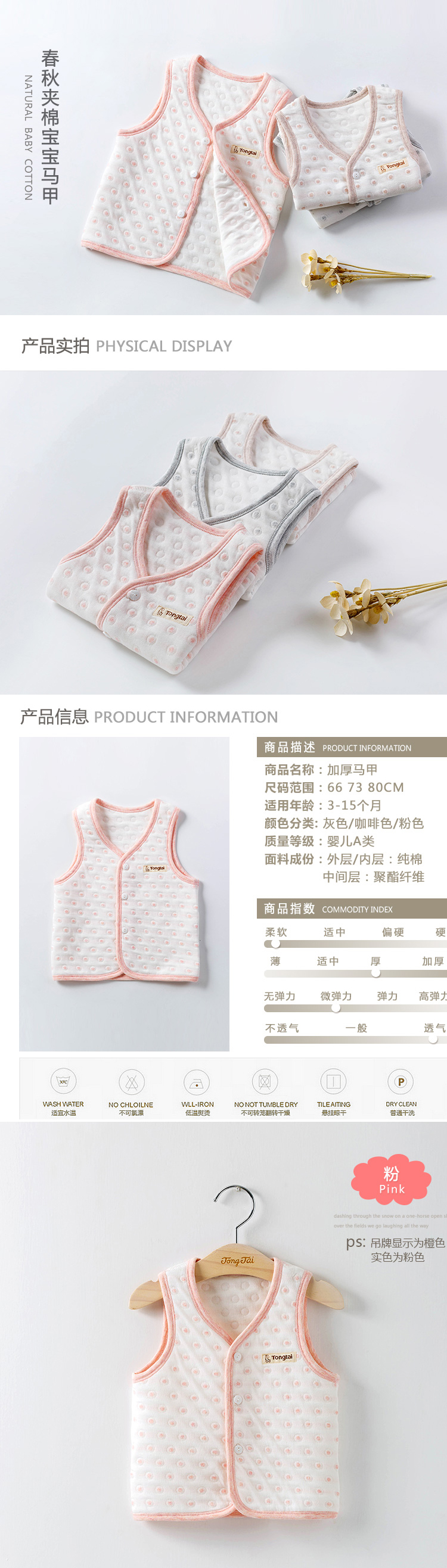 Gilet enfant - Ref 2069254 Image 18