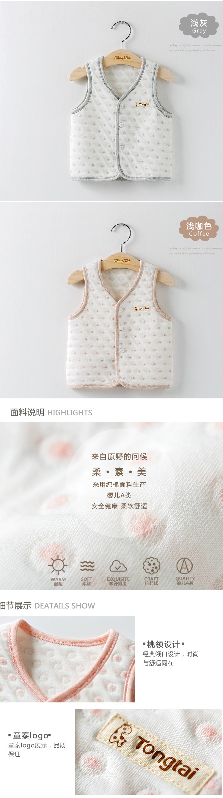Gilet enfant - Ref 2069254 Image 19