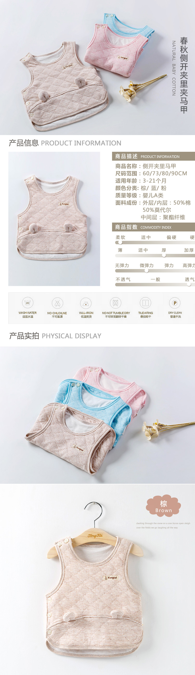 Gilet enfant - Ref 2069254 Image 15