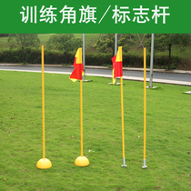 Football training corner flag around the pole serpentine running flag pole flag flag obstacle Basketball training obstacle pole