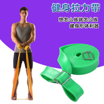 Pull band training mens rubber band Pull rope Home fitness yoga stretch band Resistance band Pull-up auxiliary band