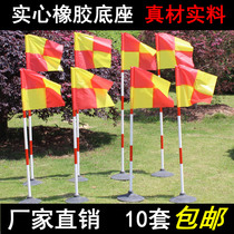 Football training Obstacle sign pole Car driver practice pole around the pile test practice reversing pile sign pole