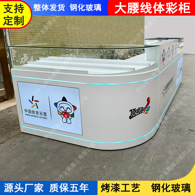 Painted Lottery Counter, Sports Lottery Sales Table, Curved Scratch-Off Glass Display Cabinet for Instant Lottery Games Painted Lottery Counter, Sports Lottery Sales Table, Curved Scratch-Off Glass Display Cabinet for Instant Lottery Games