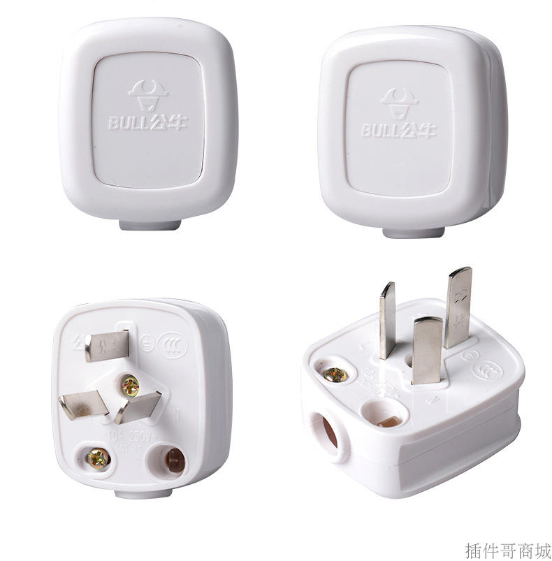 Bull plug GNT-10 10A 250v industrial plug socket can be detached single-phase three-pole three-foot flat plug