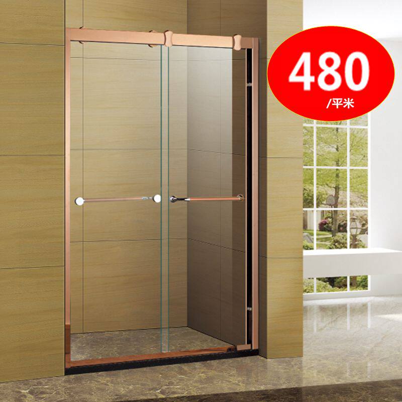 Lingdi shower room Toilet powder room Dry and wet area Glass partition Bath room One-line sliding door Rose gold