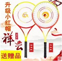 Long time Star State Johan Cloud Powerball racket suit fine short handle matching 168 holes crystal flapping face more sticky ball