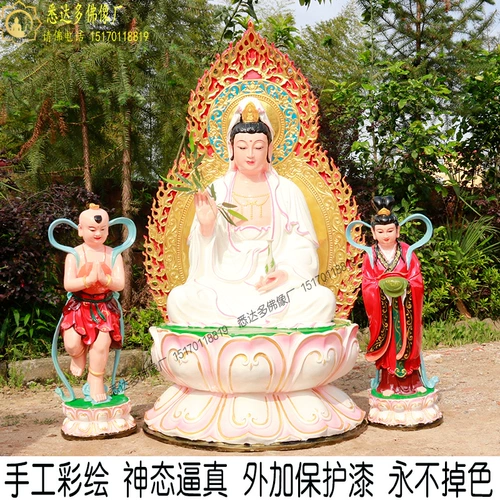 Отправить Гуаньин Ниангньанг Гуансюан Статуя, поклонение 2 -метровой большой смоле, сидящая в Лотос Гуаньин Гуаньин Гуаньин Бодхисаттву Будда Статуя