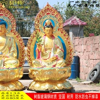 Оранжевый красный 1,3 метра золота с золотой и подсветкой