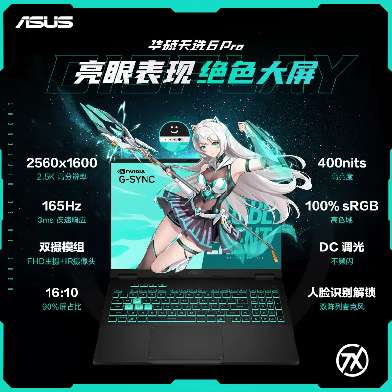 Asus/ Игровой ноутбук, процессор AMD Ryzen, 16 дюймов