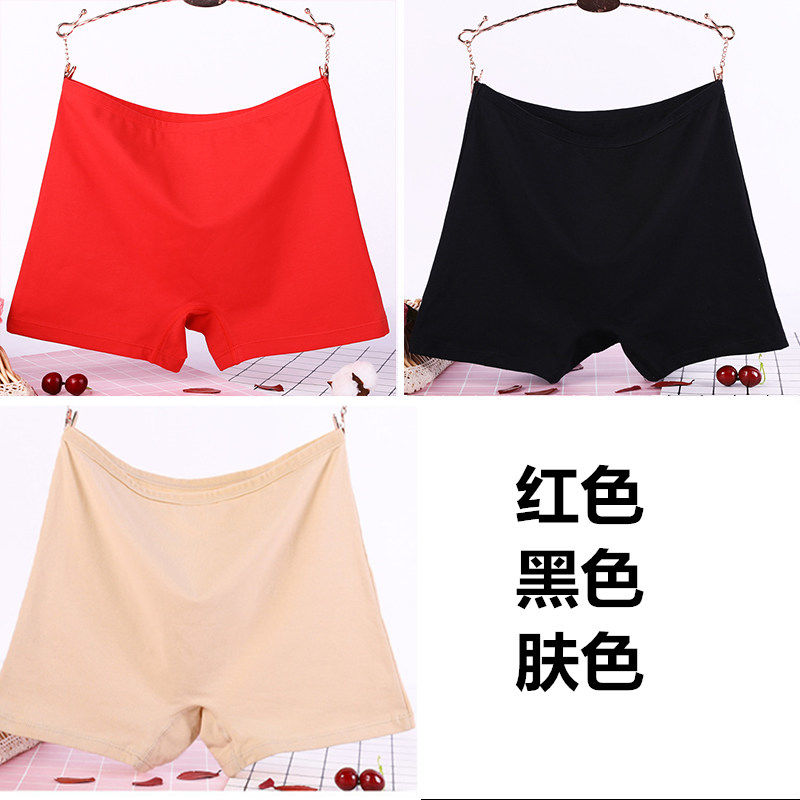 Bà quần lót bốn-góc bông lớn mã phẳng góc pantypants mm200 mỡ pounds mỡ bông quần chị phẳng lưng cao.