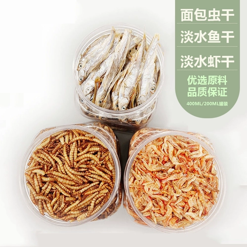 Утяцы закуски Kell Duck Food куриные домашние животные для утки пищевые питания кормить небольшие рыбы сухой продукты