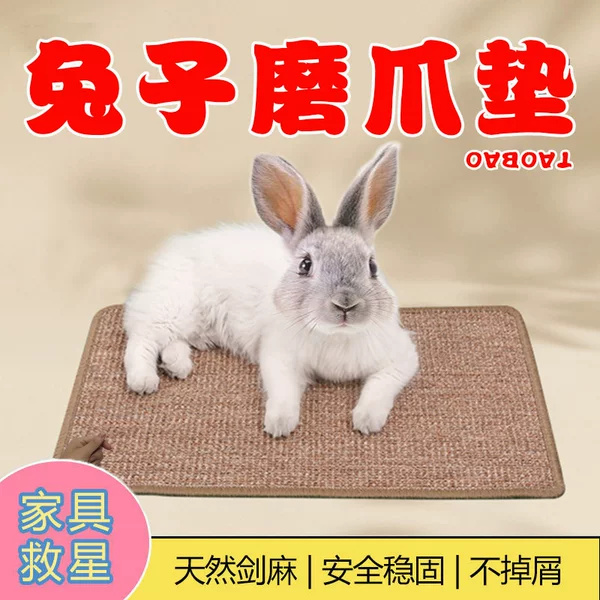 Товары от 草莓菠菠兔