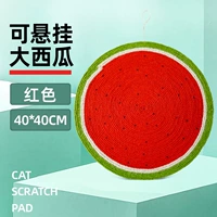 Круглый арбузный меч и подушка Махита