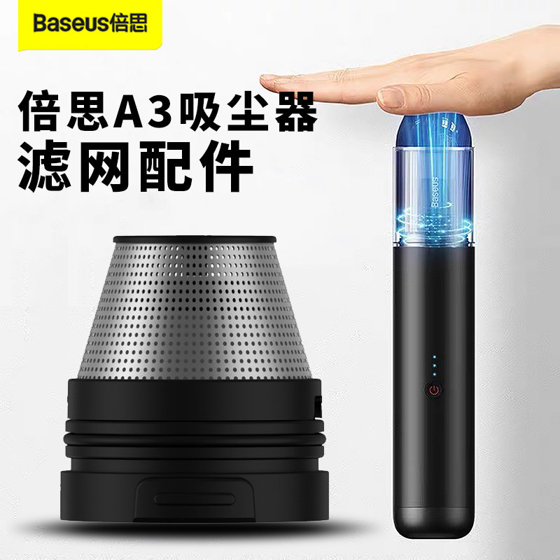 Baseus A3 Vacuum Cleaner Filter Element Replacement Assembly (2 Pack) Handheld Wireless Car Vacuum Cleaner