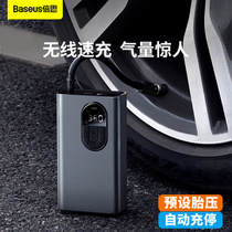Double-thought on-board inflator pump wireless inflator high power portable 12V high pressure tire automatic gas filling cylinder